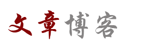 深度報道